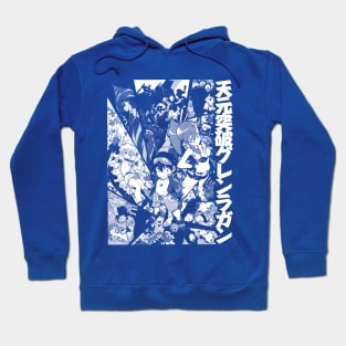 Tengen Toppa!!! (white) Hoodie